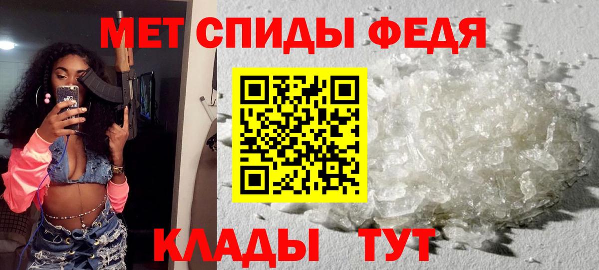 Кизилюрт  Amphetamine Premium  Вход с VPN 