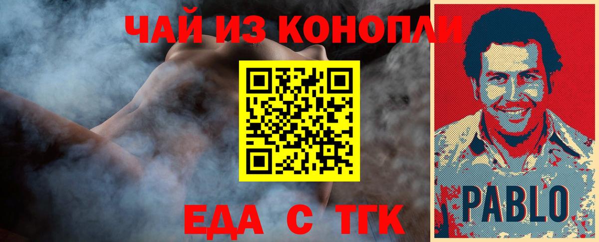 Кизилюрт  Canna-Cookies конопля  Вход с VPN 