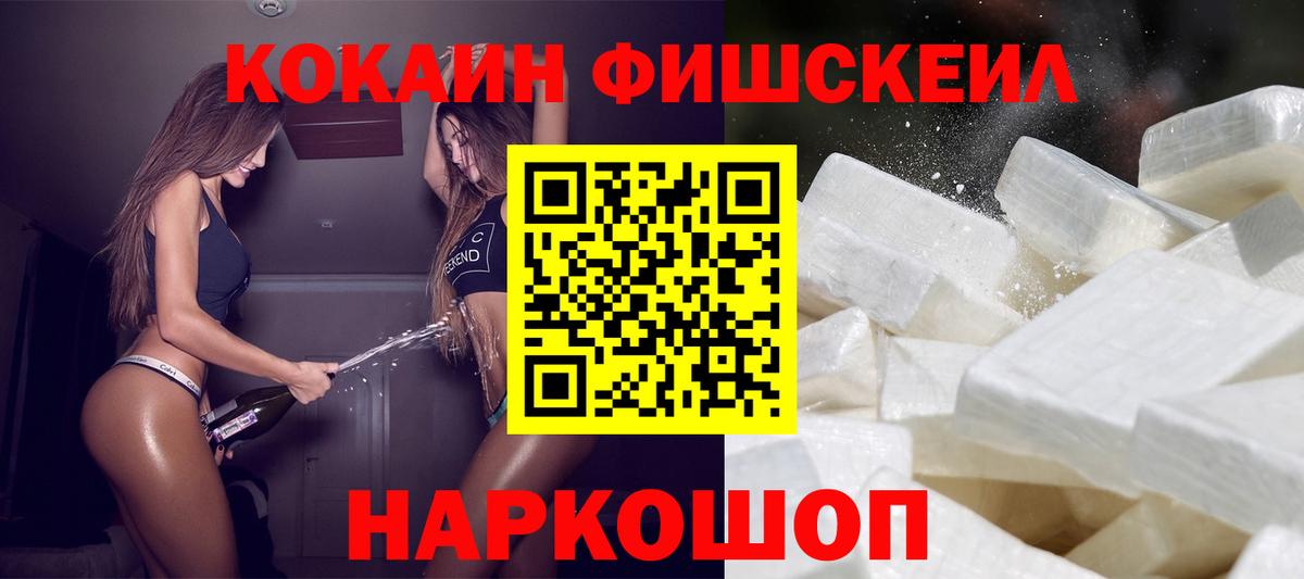 Кокаин Columbia Кизилюрт