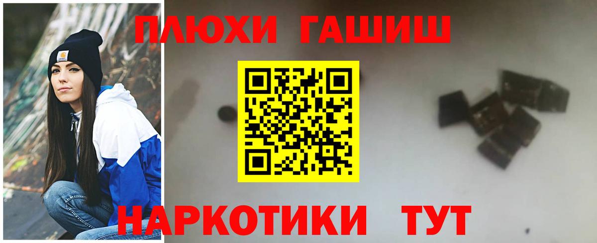 Кизилюрт  ГАШ гарик  как найти наркотики  Вход с VPN  ГАШ Изолятор 