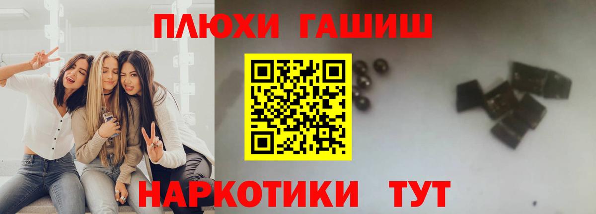 ГАШИШ Premium Кизилюрт