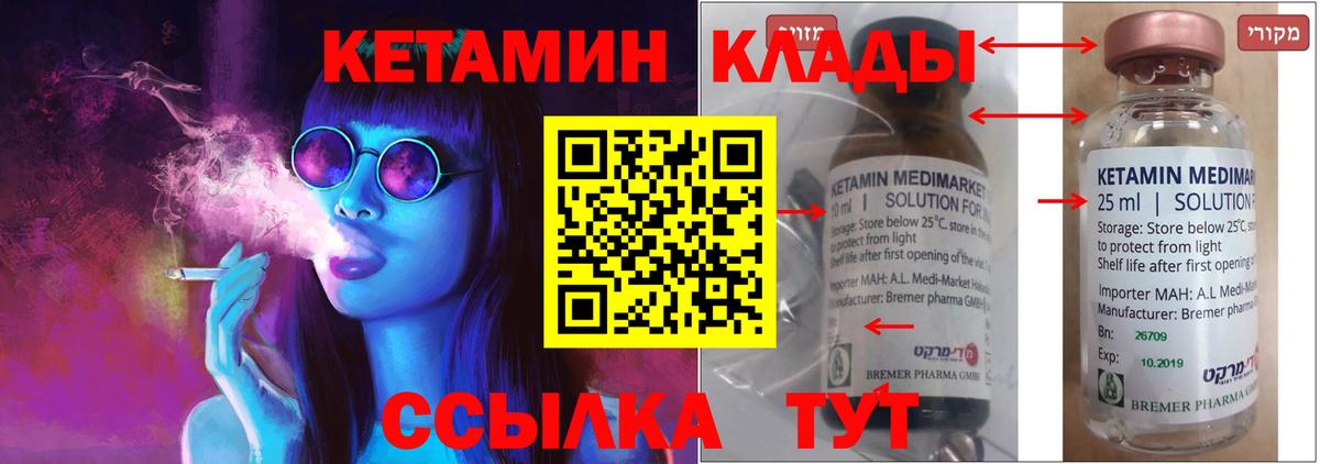 Бошки Шишки Кизилюрт