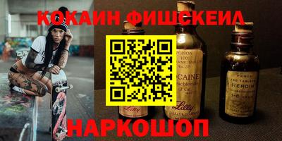 амфетамин Владикавказ