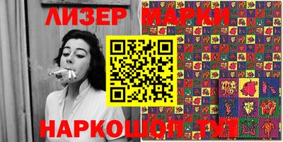 2c-b Владивосток