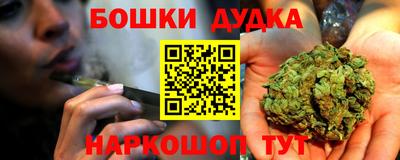 гашишное масло Владимир