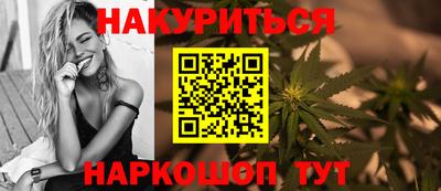 гашишное масло Владимир