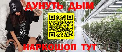 амфетамин Владикавказ