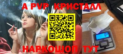 гашишное масло Владимир