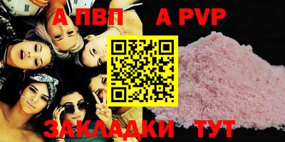 амфетамин Владикавказ