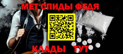 амфетамин Владикавказ