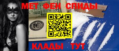 2c-b Владивосток