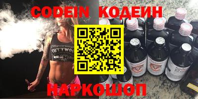 2c-b Владивосток