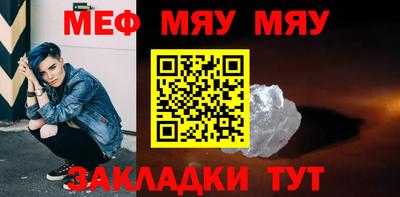 2c-b Владивосток