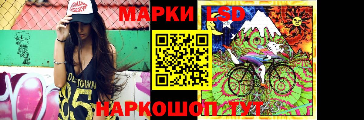 Лсд 25 экстази ecstasy Кизилюрт