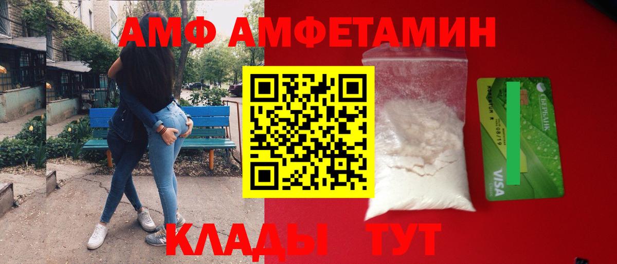 Первитин кристалл  Первитин кристалл  Вход с VPN  Кизилюрт 
