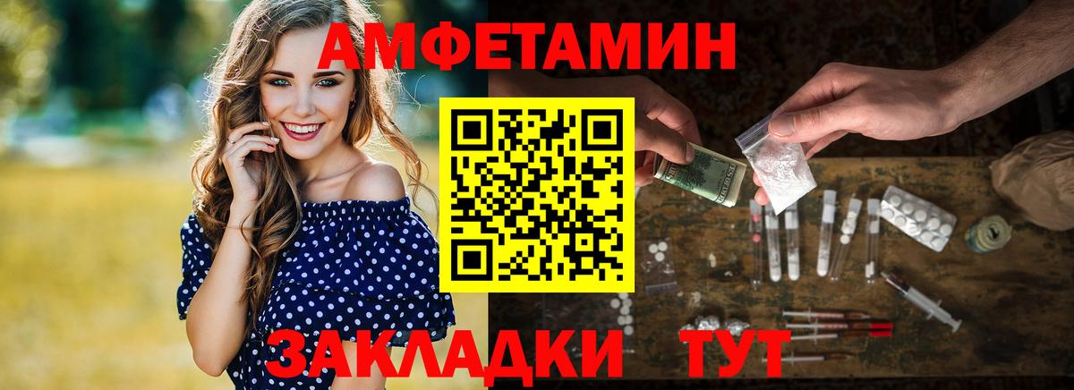 Метамфетамин мет Кизилюрт